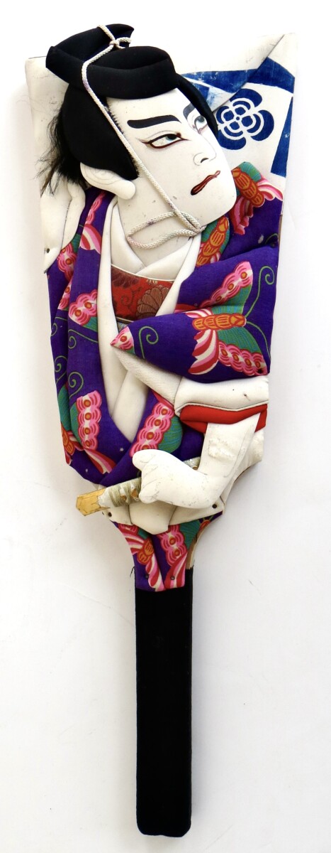 Two Post War Kabuki Paddles (Hagoita), with Original Shuttlecock Ball. Japan Circa 1960 - Image 10