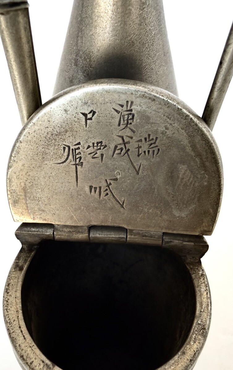 Fine Quality Late 19th Century Antique Chinese Qing Dynasty Paktong Water Pipe by (Hankou Rui Cheng) Marked - Image 5